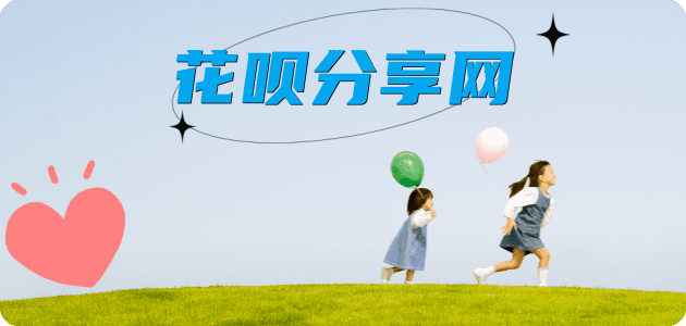 呼和浩特2025信用卡秒套平台!取线商家推荐三大招靠谱